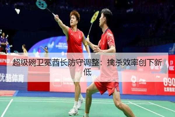 chao-ji-wan-wei-mian-qiu-zhang-fang-shou-tiao-zheng-qin-sha-xiao-lv-chuang-xia-xin-di-2-970.jpg